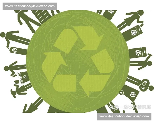 构建绿色低碳电竞赛事体系引领可持续发展新风尚共筑绿色未来之路