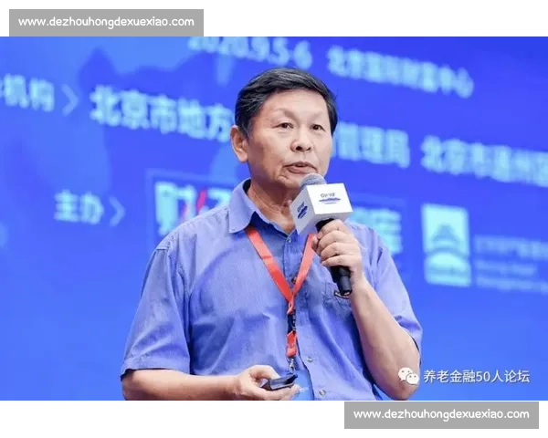 构建现代足球裁判培训体系与实践能力提升路径研究创新模式探索