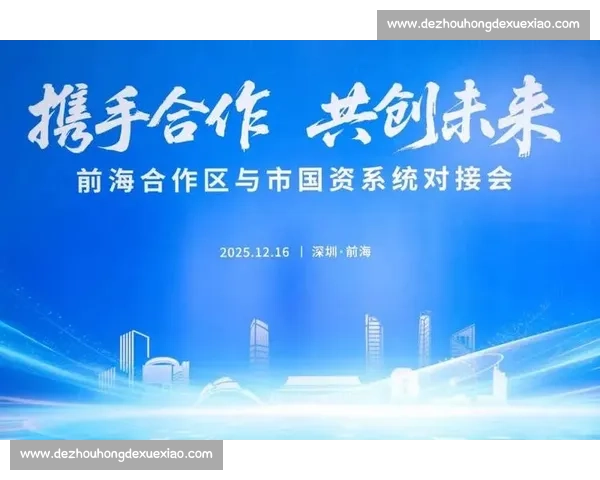 官方正式宣布签约合作 携手开启全新发展新篇章 官方正式宣布签约合作 携手开启全新发展新篇章