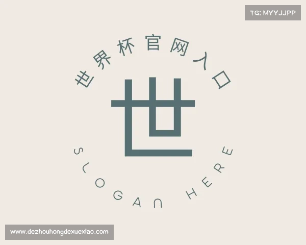 发现世界杯官网入口